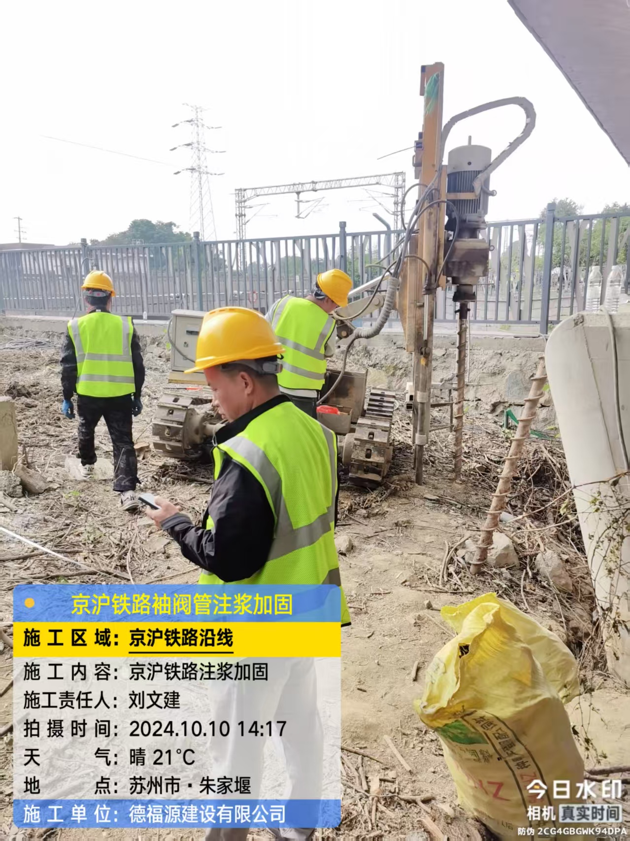 鄂州注浆加固法施工流程是怎样的？