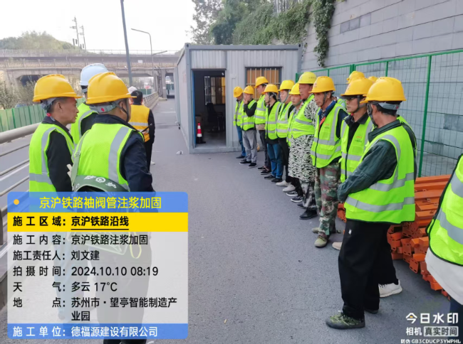 鄂州回填土沉降注浆处理方案